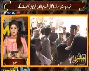 Crime Scene (Crime Show on DIN News) – 4th August 2015