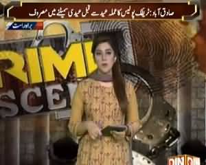 Crime Scene (Crime Show) On DIN News – 6th July 2015