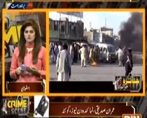 Crime Scene (Crime Show) On DIN News – 8th June 2015