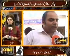 Crime Scene (Crime Show on DIN News) - 9th June 2015