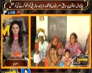 Crime Scene (Sabiq Susraliyion Ka Tashadud) – 3rd September 2015