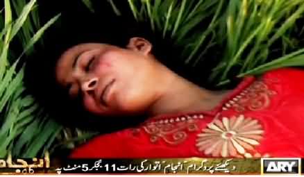 Criminals Most Wanted (Jurm Ki Aik Aur Kahani) – 5th April 2015