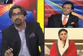 Cross Check With OT (Asif Zardari's Statements) – 17th December 2018