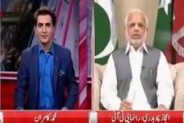 Cross Check With OT (Imran Khan, Army Chief Meeting) – 1st April 2017