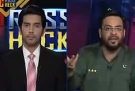 Cross Check With OT (Kashmir Mein Bharti Jarhiyat) – 6th August 2019