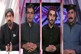 Cross Check With OT (Naqibullah Mehsud Case) – 3rd February 2018