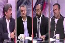 Cross Check With OT (Nawaz Sharif Disqualification As Party President) – 25th February 2018