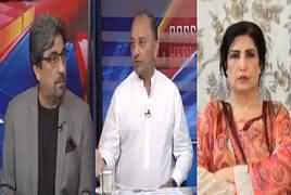 Cross Check With OT (Opposition Vs Govt) – 9th July 2019