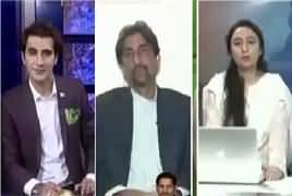 Cross Check With OT (Pak Team Ready For Champions Trophy) – 17th June 2017