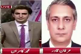 Cross Check With OT (Panama Case JIT) – 2nd July 2017