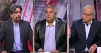 Cross Check With OT (Panama Case Ka Kia Hoga) – 1st January 2017