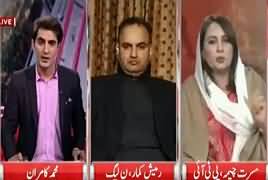 Cross Check With OT (Parliament Mein Larai) – 11th March 2017