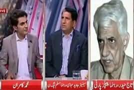 Cross Check With OT (PPP Ke Shikway) – 19th March 2017