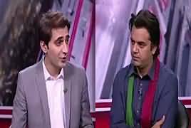 Cross Check With OT (PTI's Power Show in Islamabad) – 28th April 2017