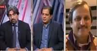 Cross Check With OT (PTI Workers Bani Gala Pahunchein - Imran Khan) – 30th October 2016