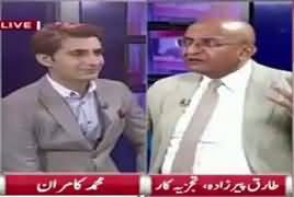 Cross Check With OT (Qatar Bohran Aur Pakistan) – 9th June 2017