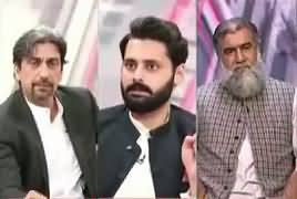 Cross Check With OT (Saudi Arab Ki Maeshat) – 28th October 2017