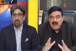 Cross Check With OT (Sheikh Rasheed Exclusive Interview) – 11th February 2019