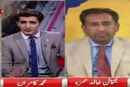 Cross Check With OT (Sindh Govt Vs Federal Govt) – 2nd April 2017