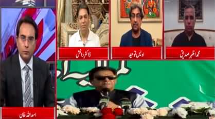 Cross Talk (27 March Jalsa | No-confidence motion) - 26th March 2022