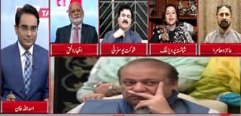 Cross Talk (Adalat Ka Faisla, Imran Khan Chutti Per) - 17th November 2019