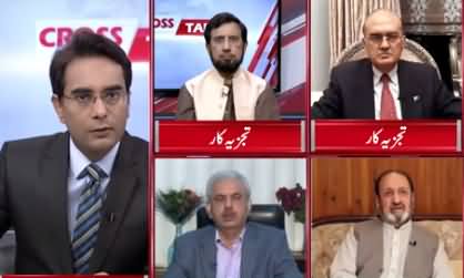 Cross Talk (Afghan Peace Process) - 7th September 2019