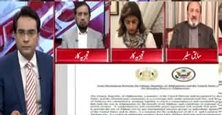 Cross Talk (America Talban Peace Deal) - 29th February 2020