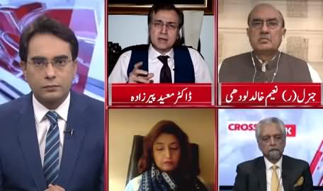 Cross Talk (Arab Countries Recognize Israel) - 6th December 2020