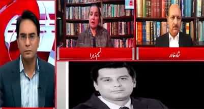 Cross Talk (Arshad Sharif's Murder | Imran Khan Case) - 24th October 2022