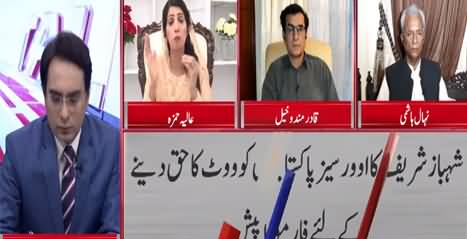 Cross Talk (Asif Zardari Ka Mission Lahore) - 27th June 2021