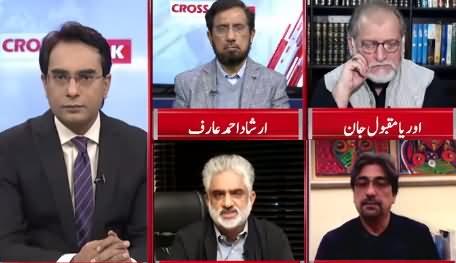 Cross Talk (Asifa Bhutto's Entry in Politics) - 27th November 2020