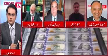 Cross Talk (Awam ko relief kab miley ga?) - 21st January 2022
