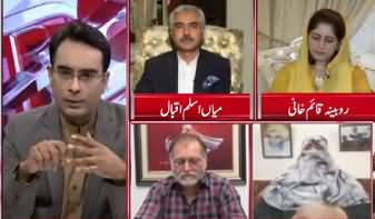 Cross Talk (Azadi March ka Kia Hoga) - 3rd November 2019