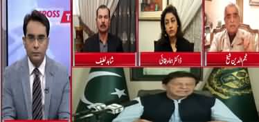 Cross Talk (Azadi March Started) - 27th October 2019