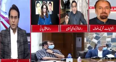 Cross Talk (Baldiyati qanoon ke khilaf ahtjaj jari) - 16th January 2022