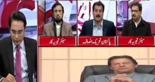 Cross Talk (Belagaam Qeematiein, Bemisal Mehngai) - 18th January 2020