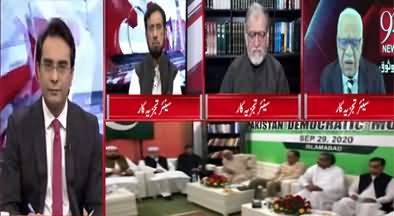 Cross Talk (Bilawal Bhutto's Statement) - 6th November 2020