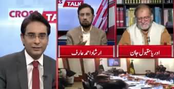 Cross Talk (Bilawal Maryam Se Hath Milane Ko Tayar) - 21st February 2020