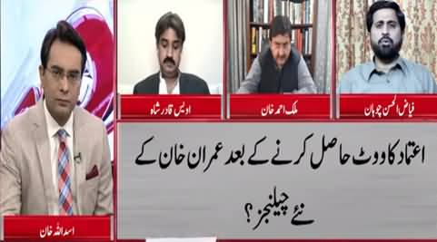 Cross Talk (Challenges For Imran Khan After Getting Confidence Vote) - 7th March 2021
