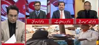 Cross Talk (Challenges For Pakistan's Economy?) - 12th January 2020