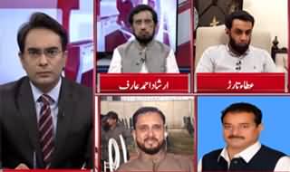 Cross Talk (Chances of Murad Ali Shah's Arrest After Khursheed Shah) - 20th September 2019