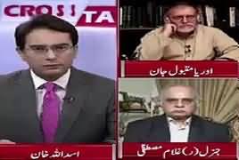 Cross Talk (Chances of Nuclear War?) – 25th August 2019