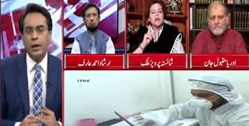 Cross Talk (Coronavirus And Political Blame Game) - 6th June 2020