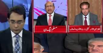 Cross Talk (Criticism on NAB Ordinance Amendment) - 29th December 2019