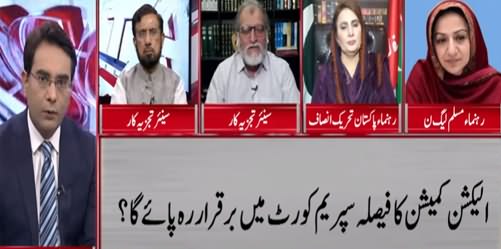 Cross Talk (Daska Mein Dobara Election Ka Faisla) - 26th February 2021