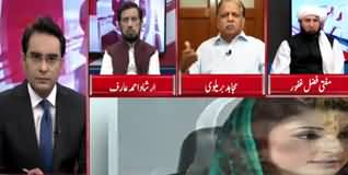 Cross Talk (Deadlock on Azadi March, Nawaz Sharif Treatment) - 8th November 2019