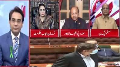 Cross Talk (Decision of Lockdown on Eid) - 26th July 2020