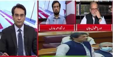 Cross Talk (Difference in PTI Govt) - 26th June 2020