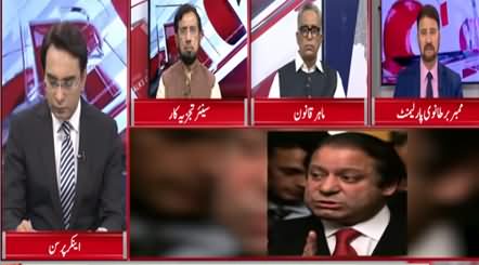 Cross Talk (Differences Emerged in PMLN) - 31st October 2020