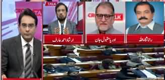 Cross Talk (Differences in Govt's Economic Team)  - 11th January 2020